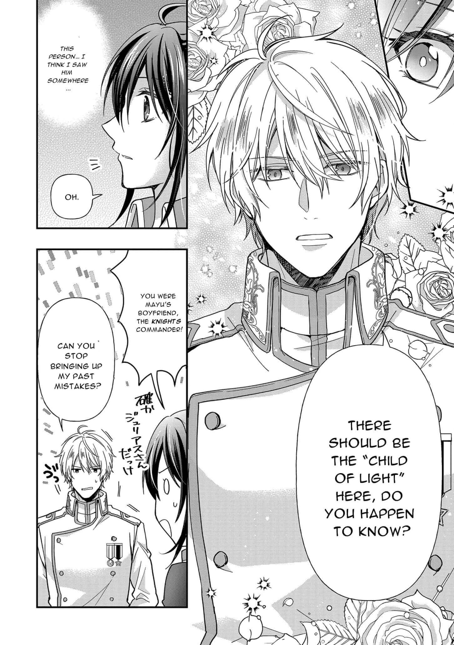 The Knight Commander Wants To Monopolize The Former Glasses Girl Chapter 6 11